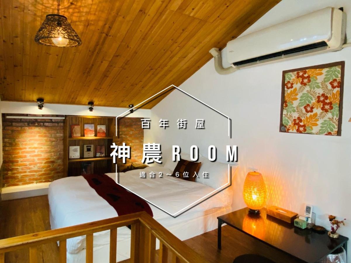 捉鳳凰 台南百年老宅包棟導覽民宿系列catchphoenix Centennial Guesthouse Exteriér fotografie