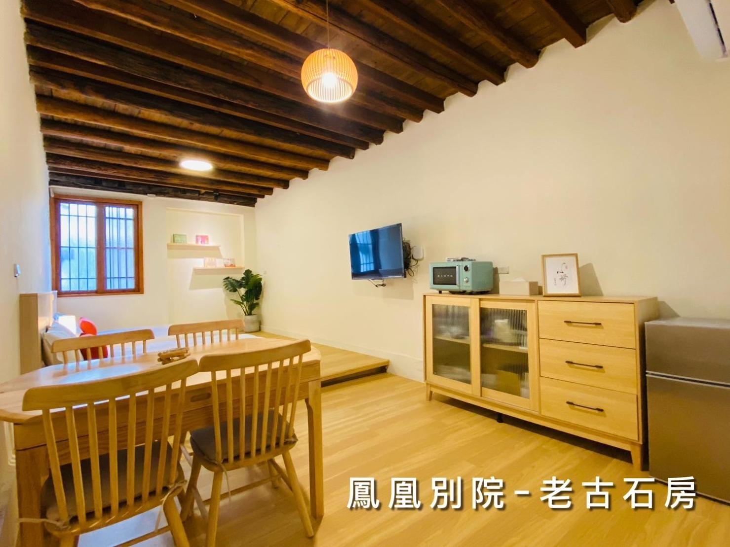 捉鳳凰 台南百年老宅包棟導覽民宿系列catchphoenix Centennial Guesthouse Exteriér fotografie