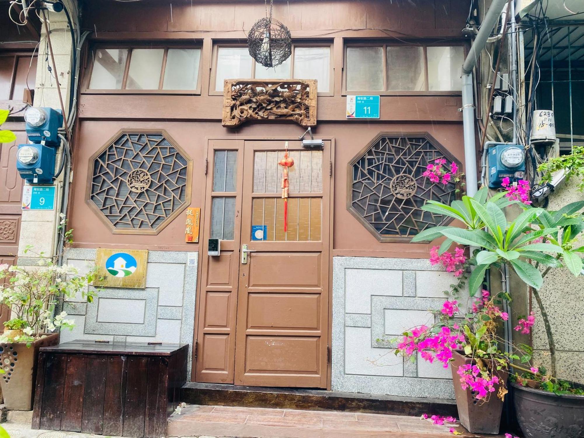 捉鳳凰 台南百年老宅包棟導覽民宿系列catchphoenix Centennial Guesthouse Exteriér fotografie