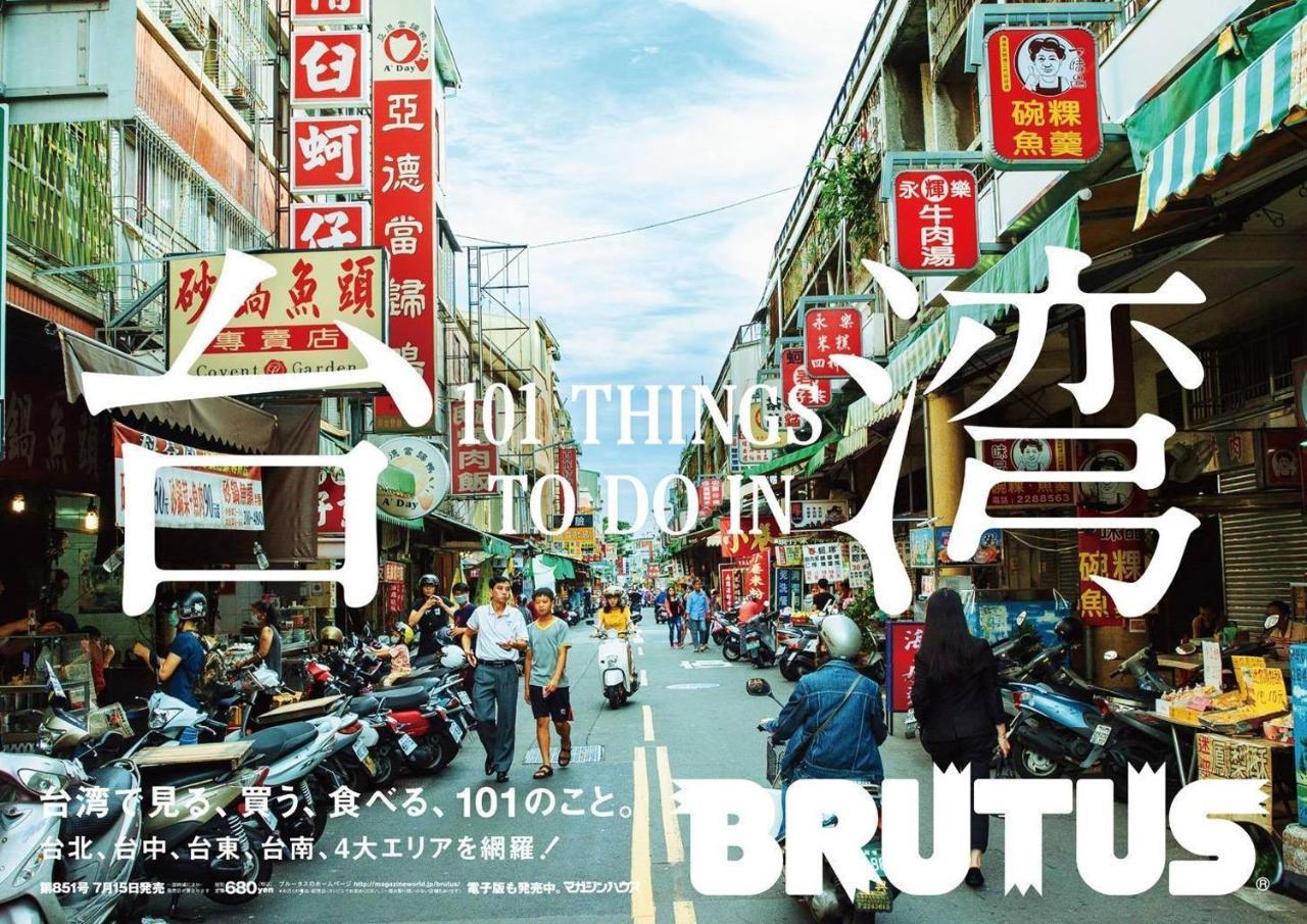捉鳳凰 台南百年老宅包棟導覽民宿系列catchphoenix Centennial Guesthouse Exteriér fotografie